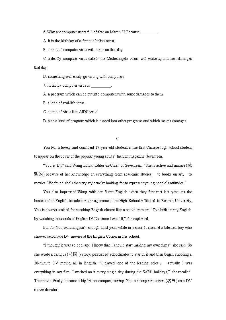 2021自治区呼和浩特开来中学高一下学期期中考试英语试卷含答案03