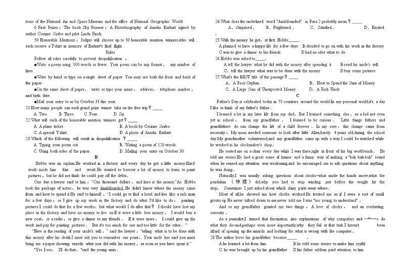 广西贵港市覃塘区覃塘高级中学3月月考-高一英语试题第2页