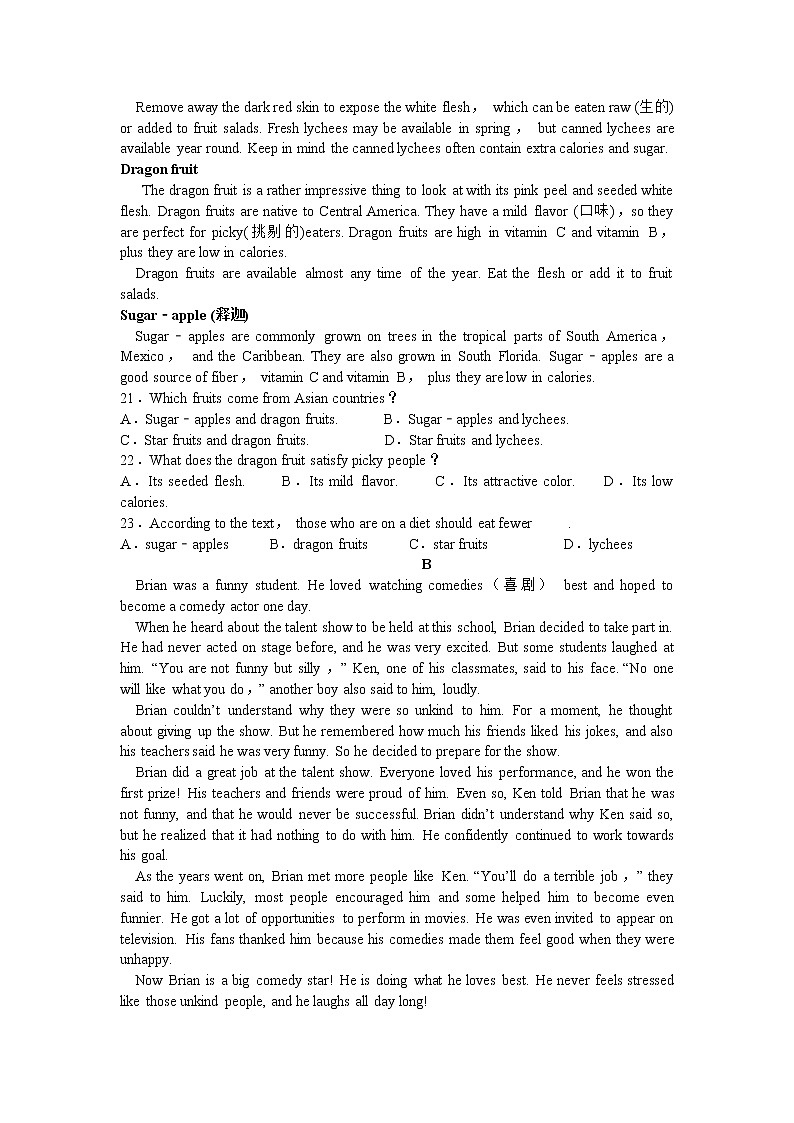 2021贵溪实验中学高一下学期第一次月考（3月）英语试题含答案第3页