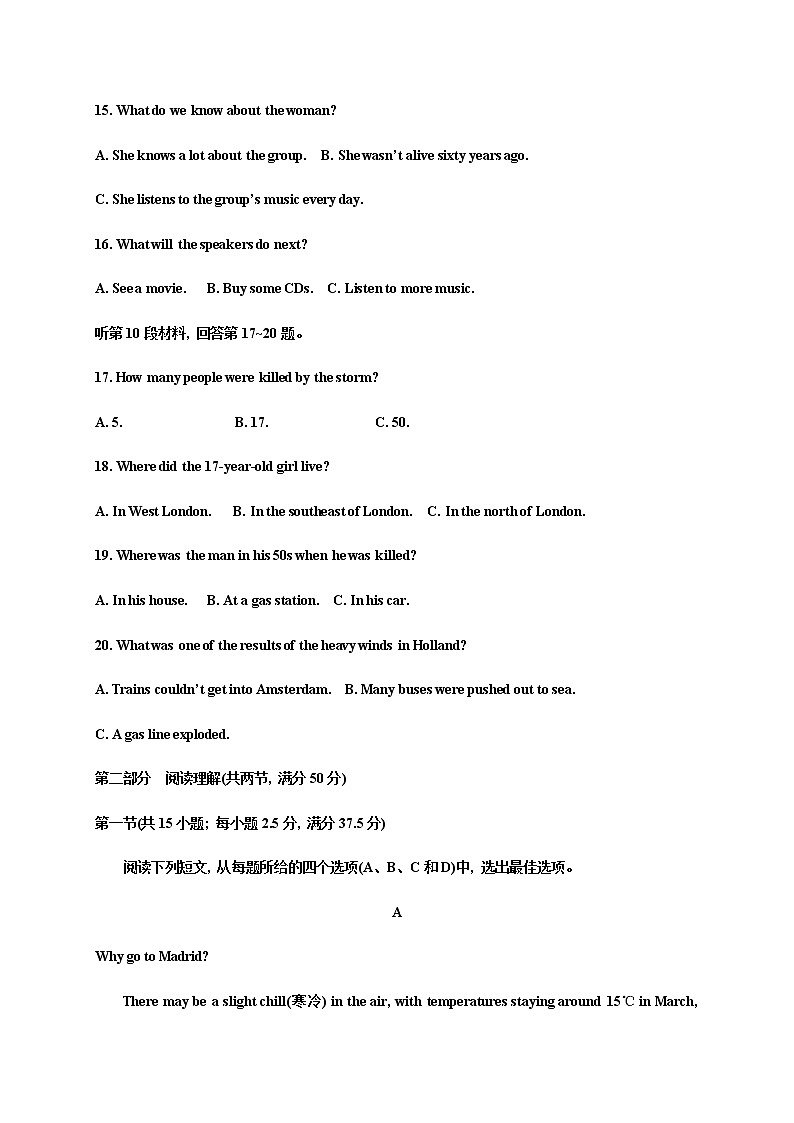 2021衡水武邑武罗学校高一上学期期中考试英语试题含答案03