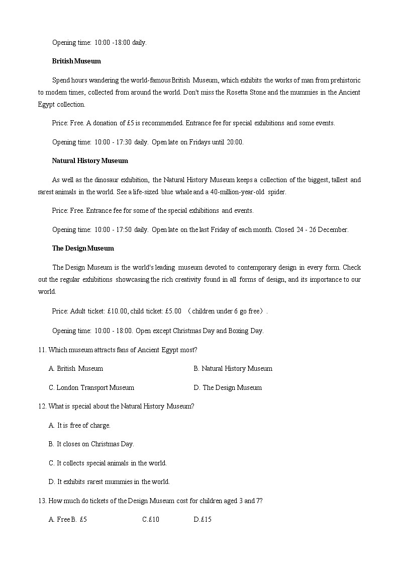 2021珠海高一上学期期末考试英语试卷含答案03