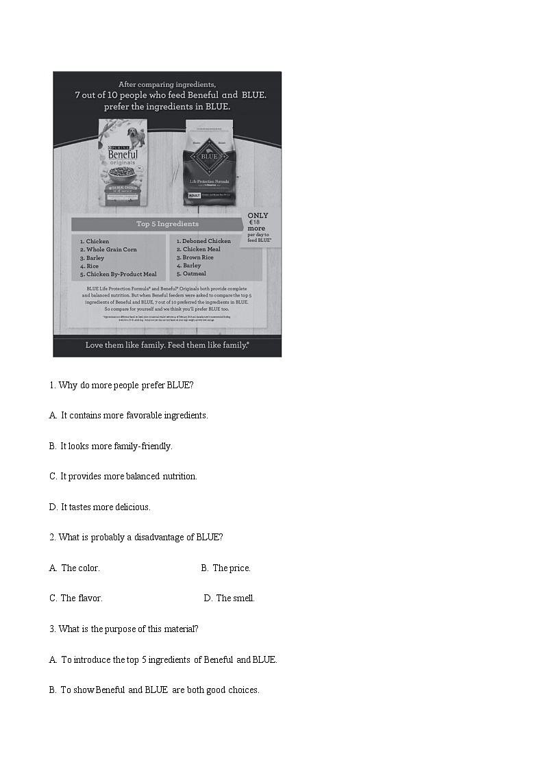 2021汕尾高一上学期期末英语试卷含答案02