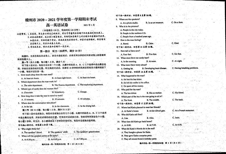 2021赣州高一上学期期末考试英语试题扫描版含答案01