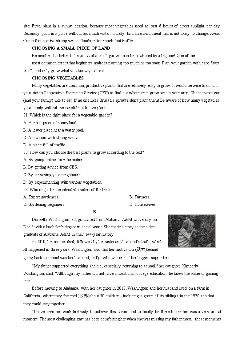 青岛市2021年高中一年级选科测试英语第3页