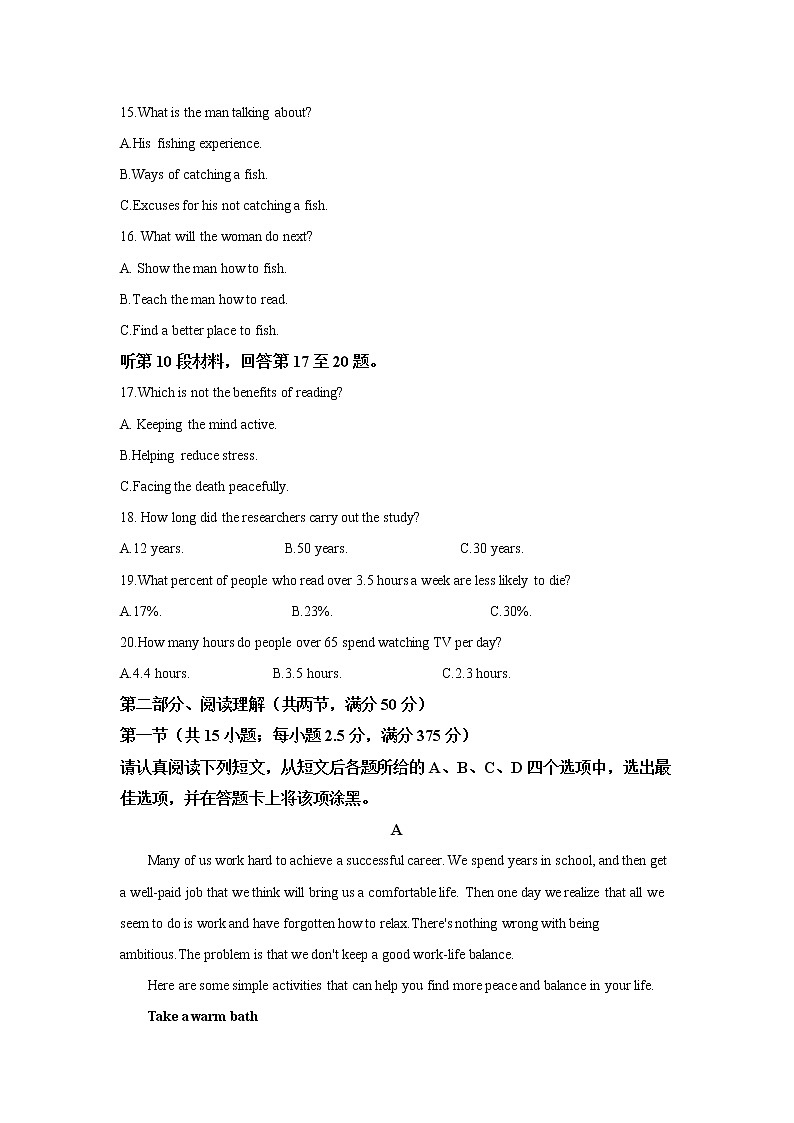 2021常州高一上学期期末英语试题含解析03