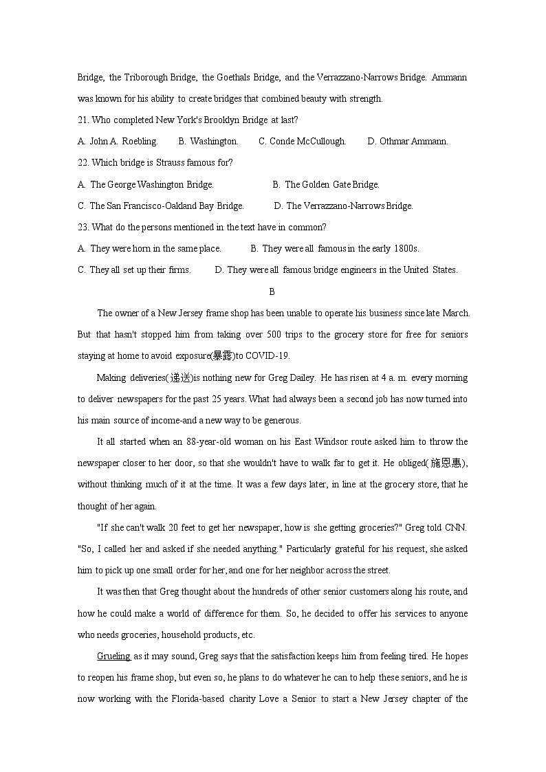 2021河南省豫西名校高一上学期第二次联考英语含答案 试卷02