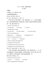 2021张家口张垣联盟高一上学期12月阶段检测英语含答案