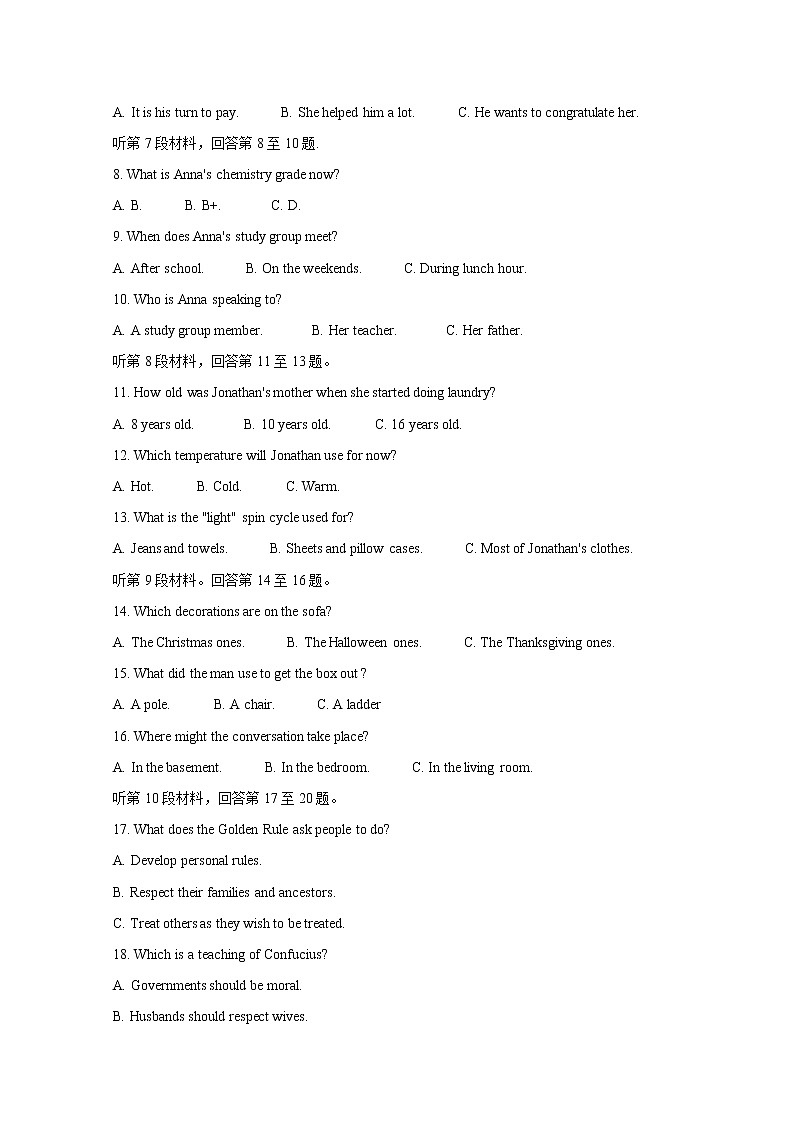 2021张家口张垣联盟高一上学期12月阶段检测英语含答案02
