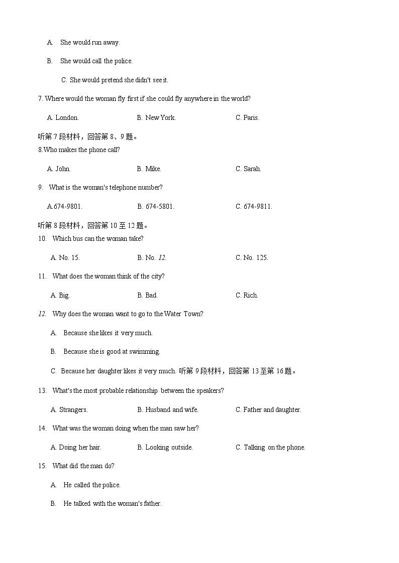 黑龙江省齐齐哈尔市2020-2021学年高一上学期期末考试英语试题第2页