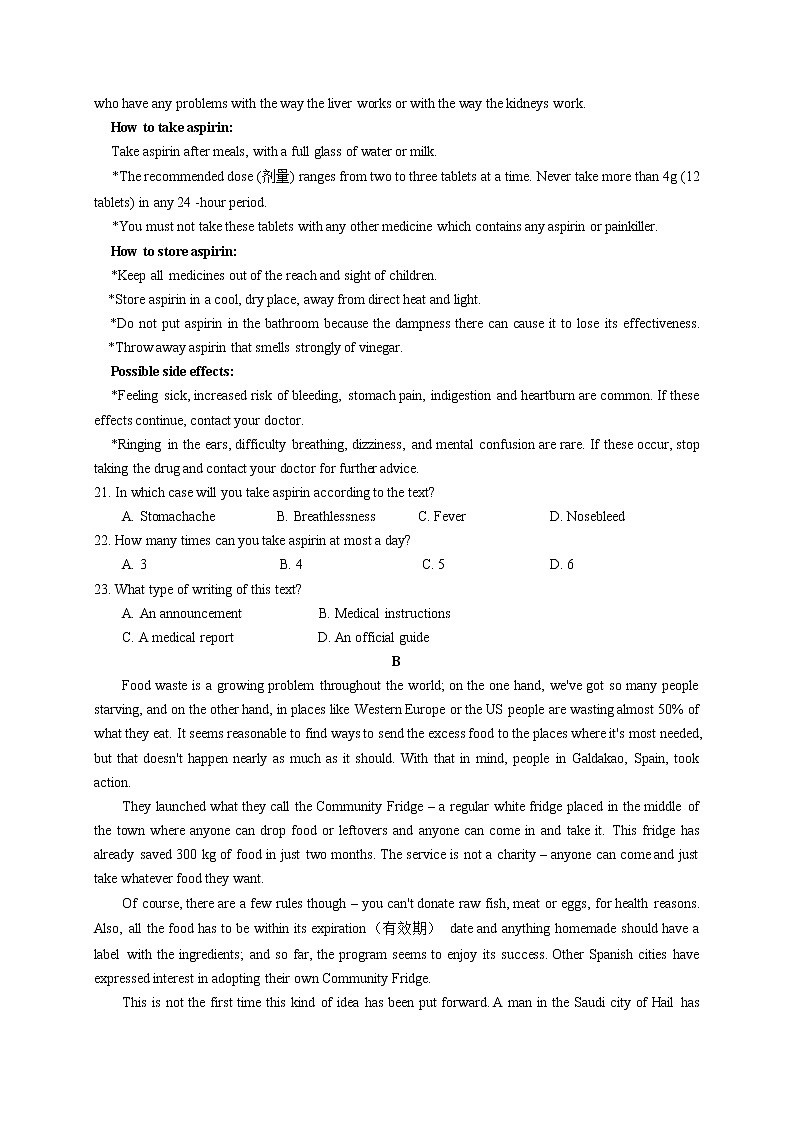 2020南昌外国语学校高一上学期期末考试英语试题缺答案03