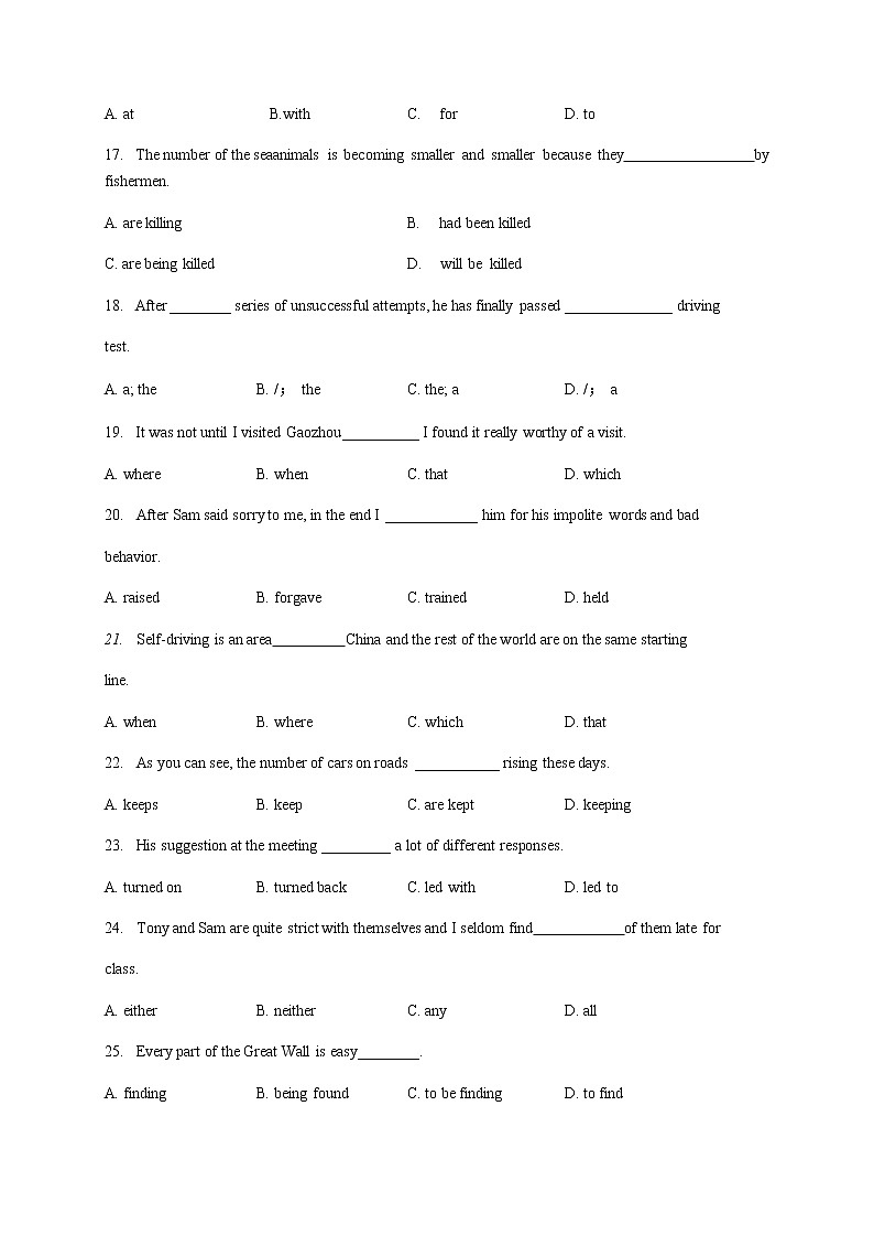 2021广东省高一上学期12月大联考英语试题含答案03