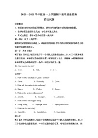 2021信阳高一上学期期中英语试卷含解析