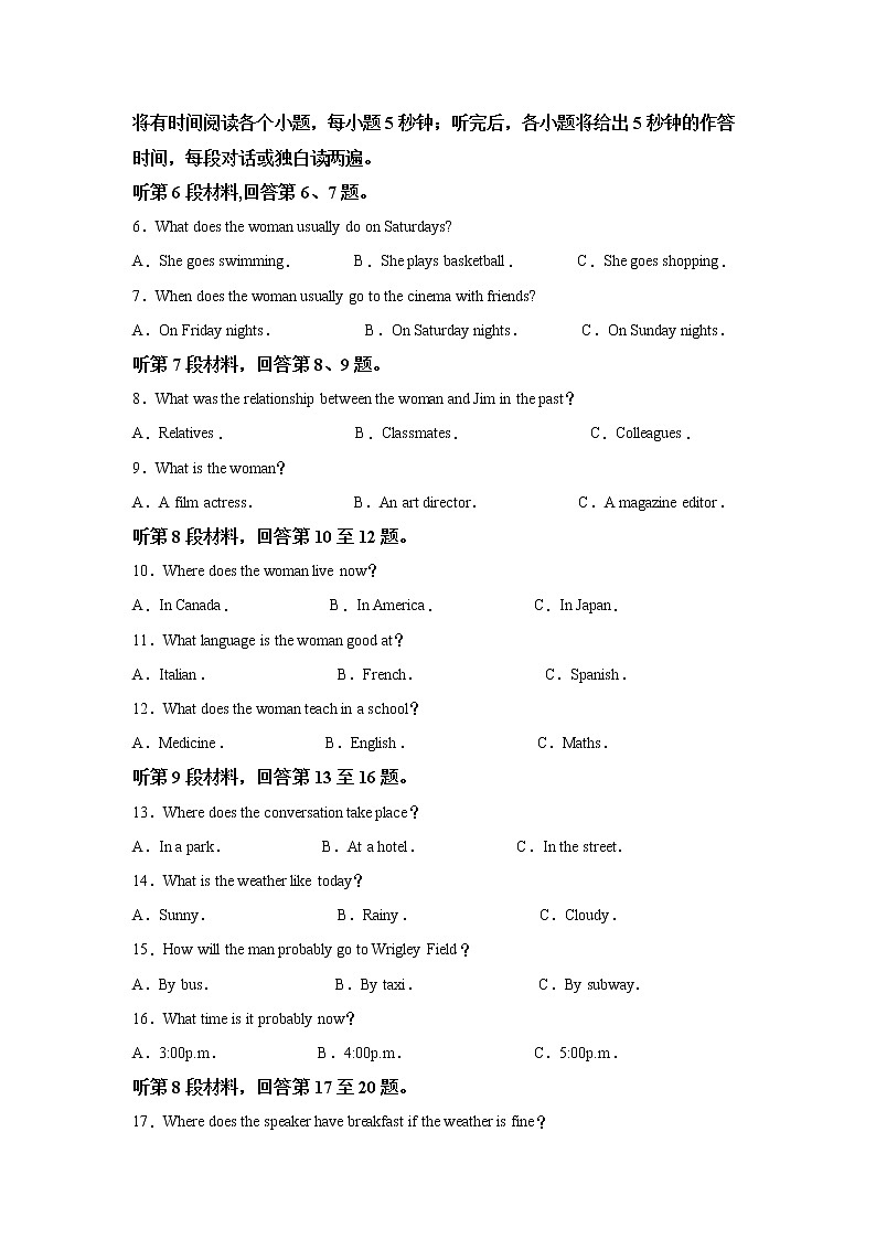 2021信阳高一上学期期中英语试卷含解析02
