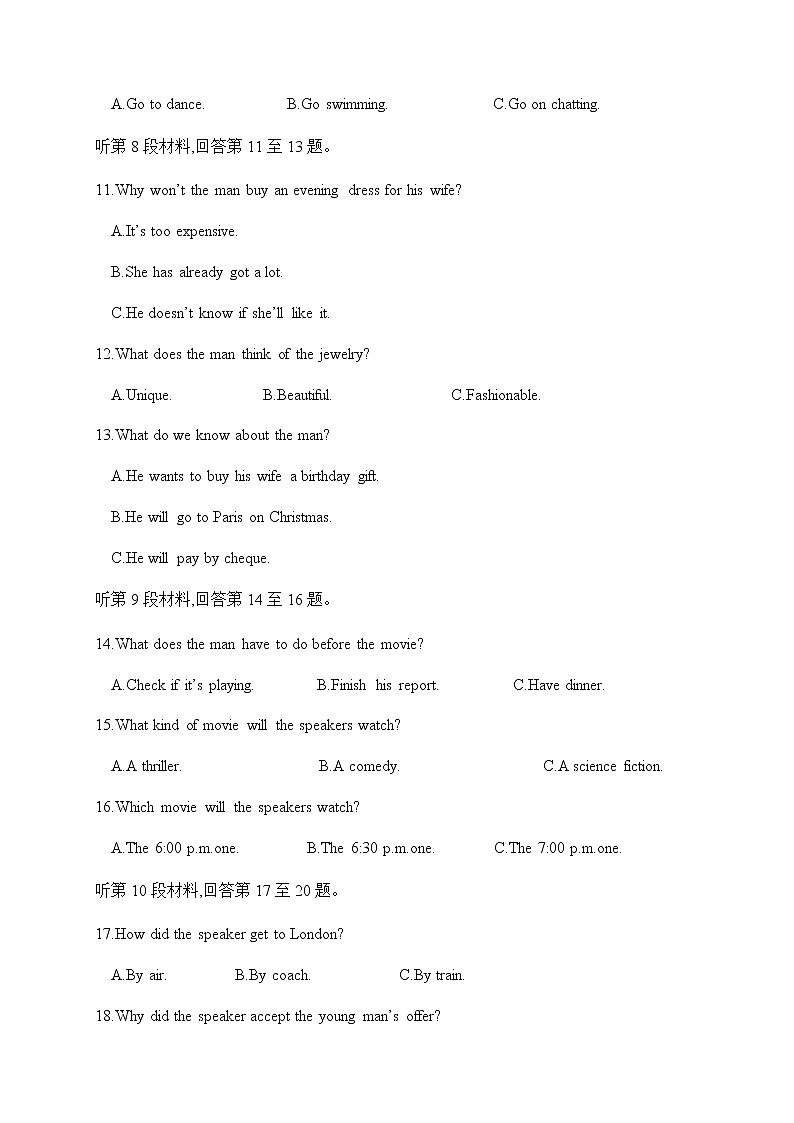 2021眉山东坡区多悦高级中学校高一12月月考英语试题含答案第3页