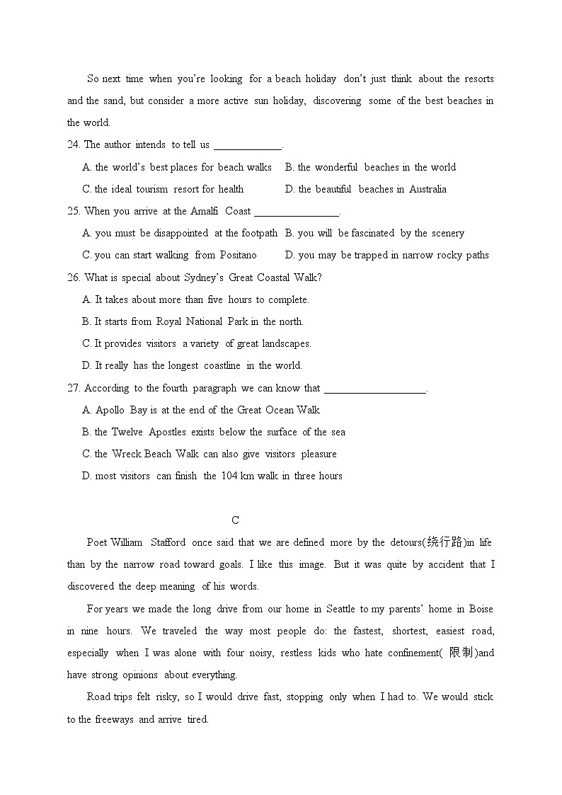 2021省哈尔滨延寿县二中高一11月月考英语试题含答案第3页