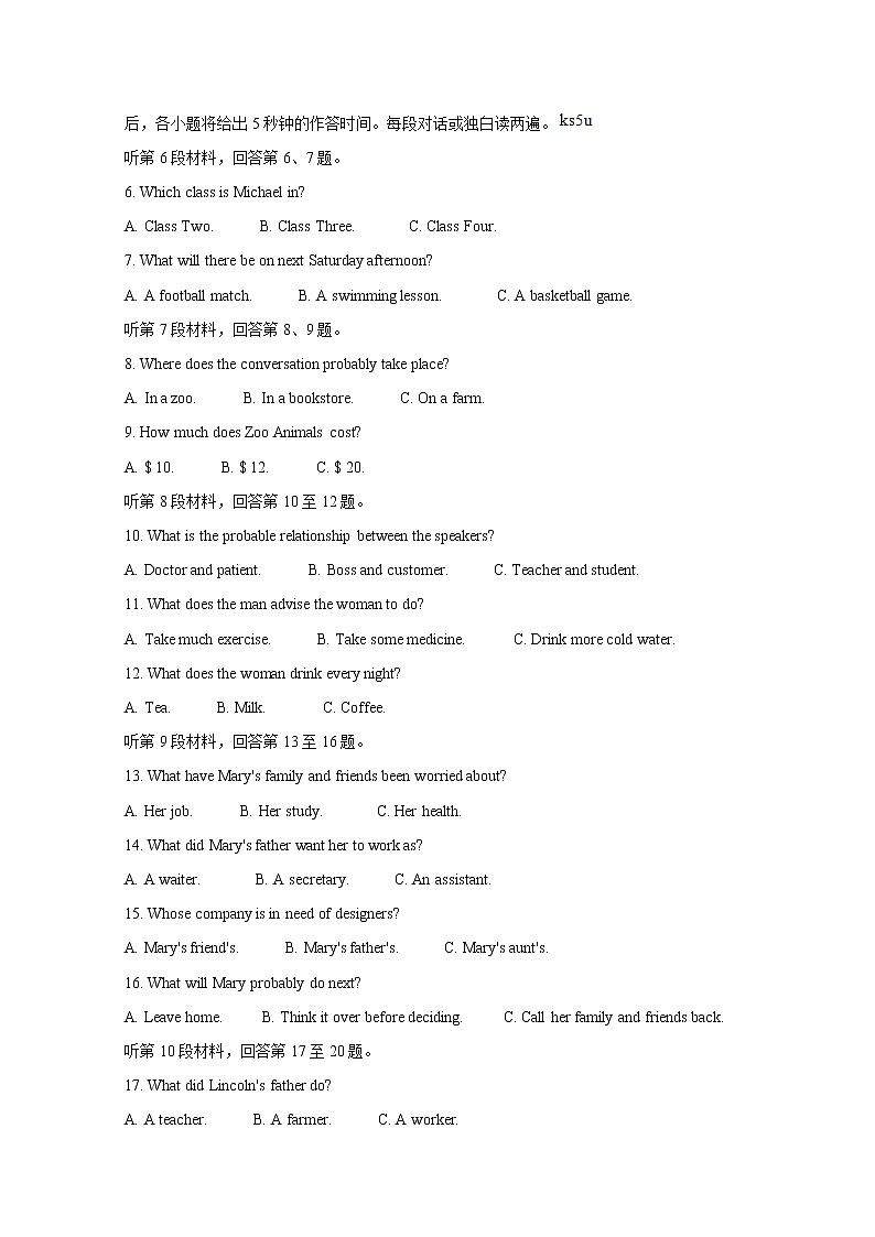 2021邵阳县高一上学期期中考试英语含答案02