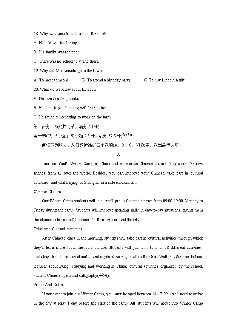 2021邵阳县高一上学期期中考试英语含答案03