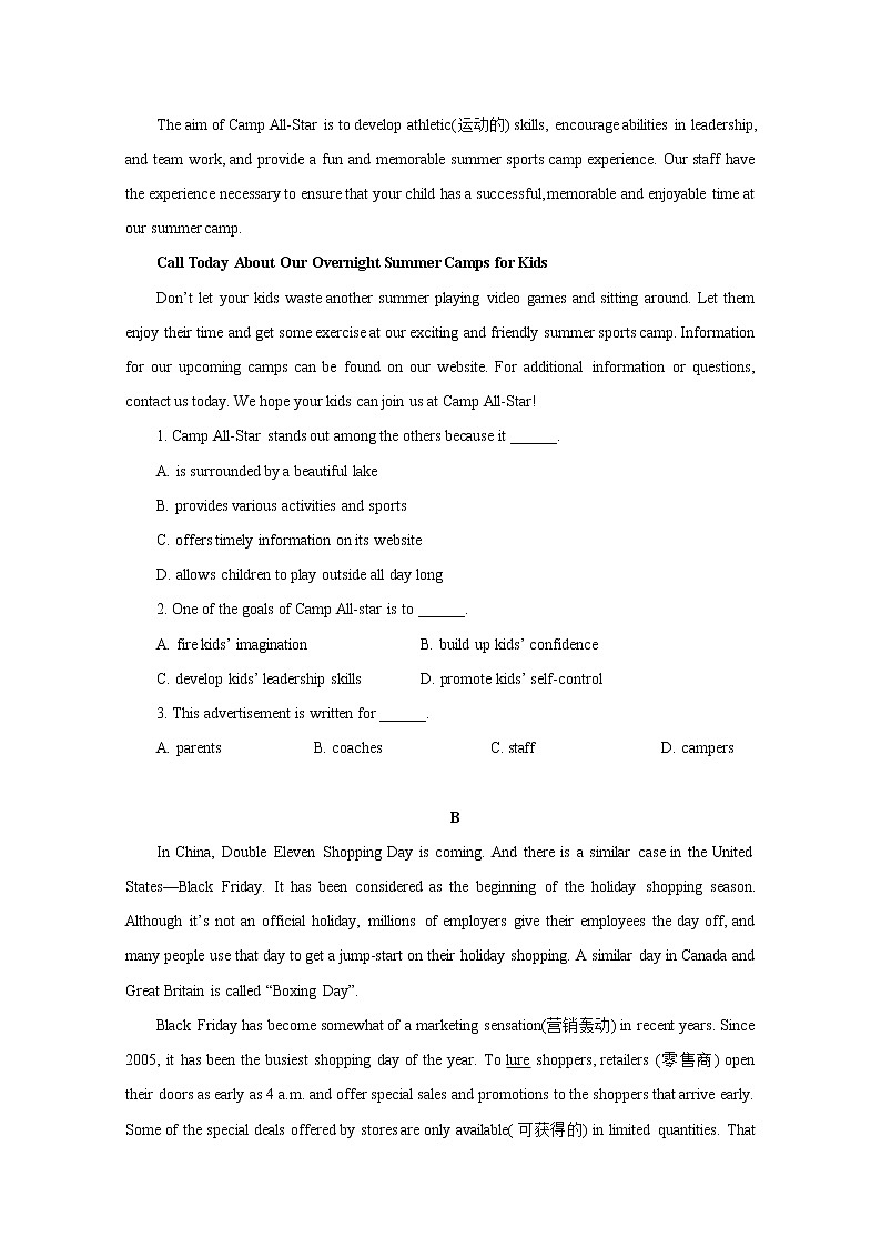 2021清远凤霞中学高一上学期期中考试英语试题含答案第2页