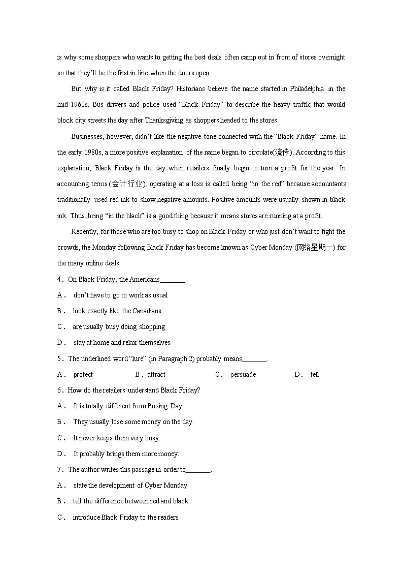 2021清远凤霞中学高一上学期期中考试英语试题含答案第3页