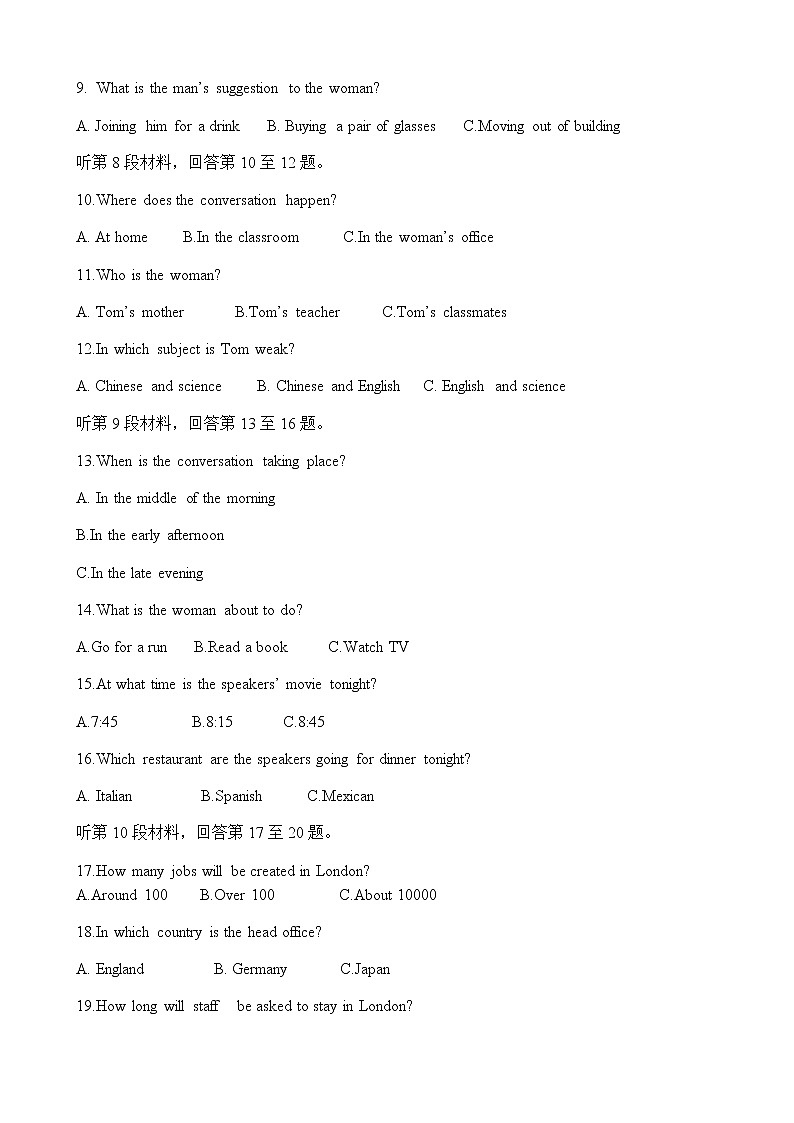 2021莆田七中高一上学期期中考试英语试题含答案第2页