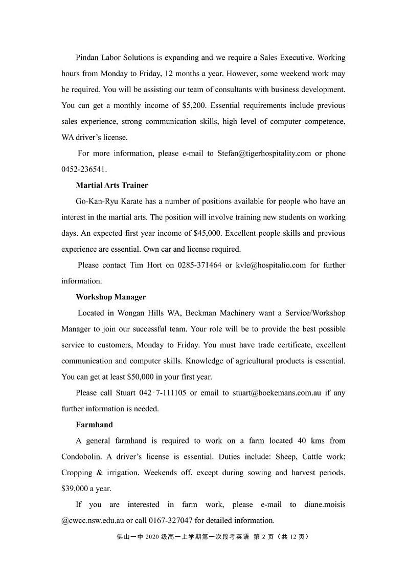 佛山一中2020级高一上学期第一次段考英语（试题）第2页