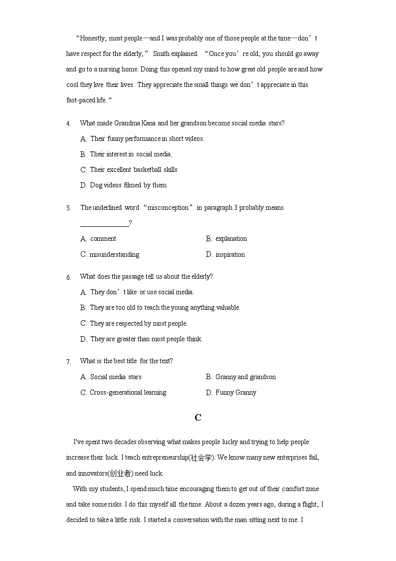 2021重庆市缙云教育联盟高一11月月考英语试题含答案03