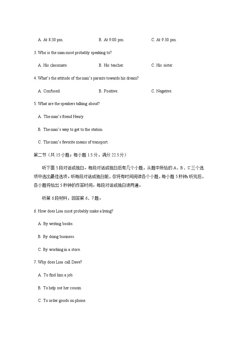 2021襄阳五校（宜城一中、枣阳一中、襄州一中、曾都一中、南漳一中）高一上学期期中联考英语试卷含答案02