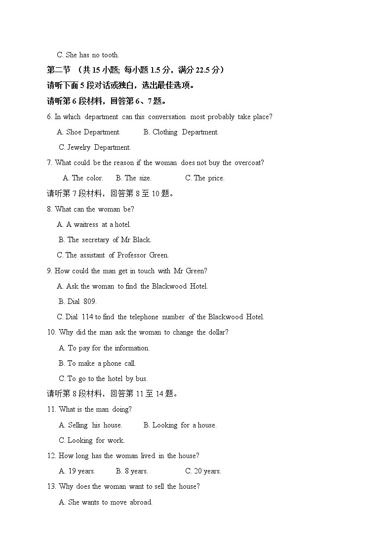 2021张家口涿鹿中学高一上学期11月调研（期中）考试英语试题含答案02