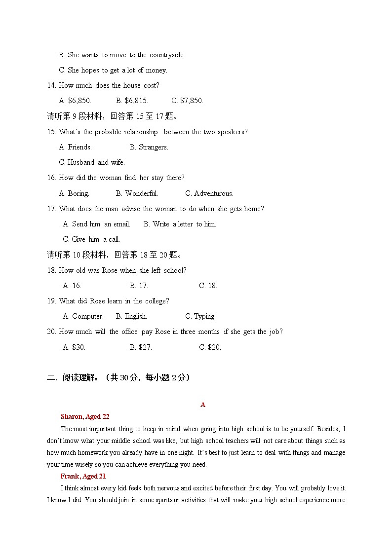 2021张家口涿鹿中学高一上学期11月调研（期中）考试英语试题含答案03