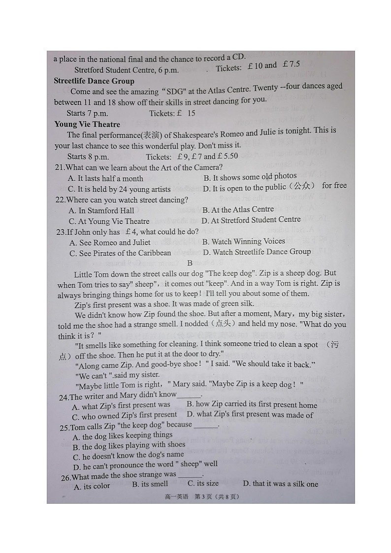 2021岑溪高一上学期期中考试英语试题图片版含答案第3页