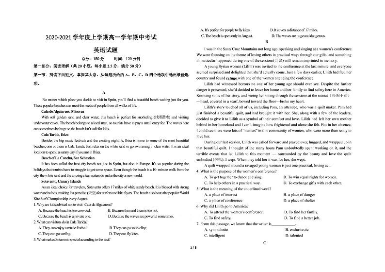 2021省鹤岗一中高一上学期期中考试英语试题（可编辑）PDF版含答案01