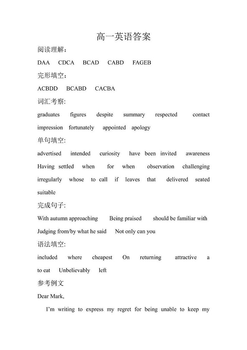 2021省鹤岗一中高一上学期期中考试英语试题（可编辑）PDF版含答案01