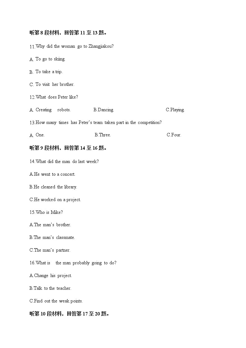 2021磐安县二中高一10月竞赛英语试卷含答案03