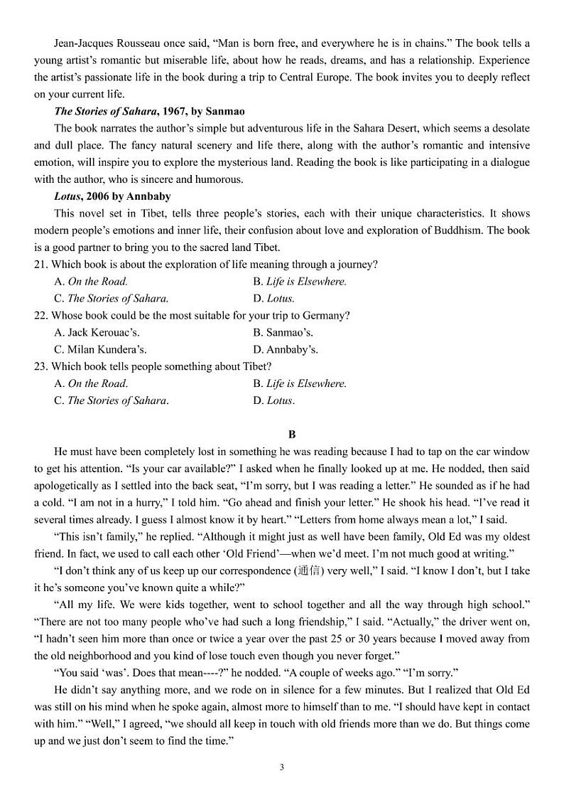 2021荆州中学高一10月月考英语试题（可编辑）PDF版含答案03