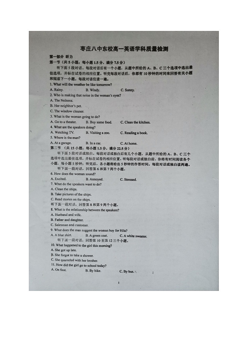 2021枣庄八中（东校区）高一10月月考英语试题扫描版含答案01