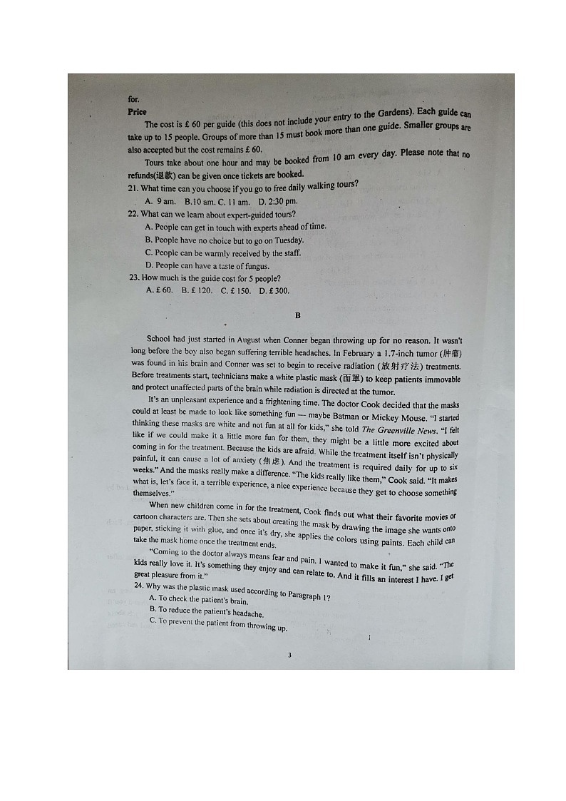 2021枣庄八中（东校区）高一10月月考英语试题扫描版含答案03