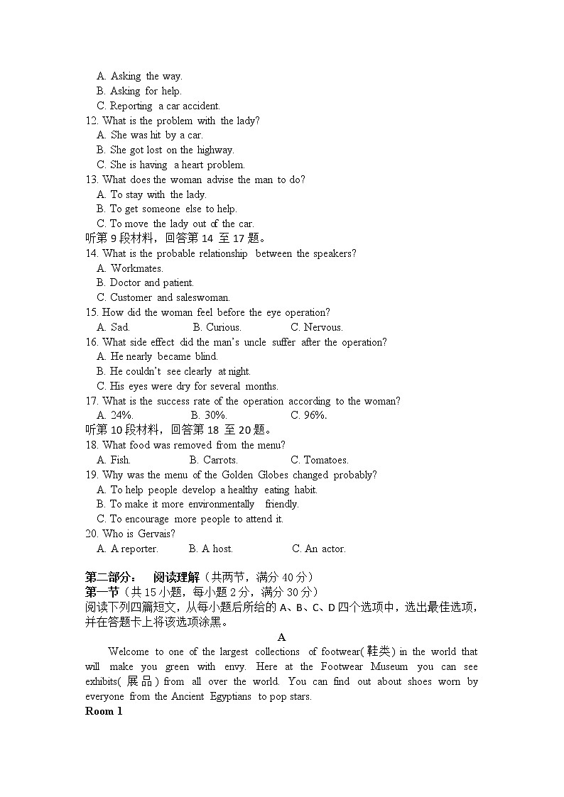 2021包头一中高一第一学期月考英语试卷含答案02