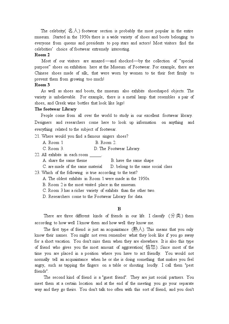 2021包头一中高一第一学期月考英语试卷含答案03