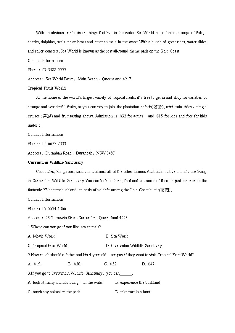 2020内蒙古北京八中乌兰察布分校高一下学期期末考试英语试卷含答案第2页