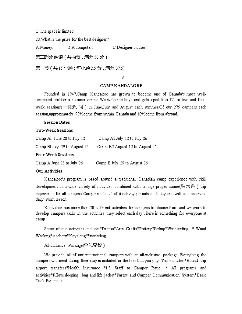 2021泰州中学高一上学期第一次质量检测英语含答案03