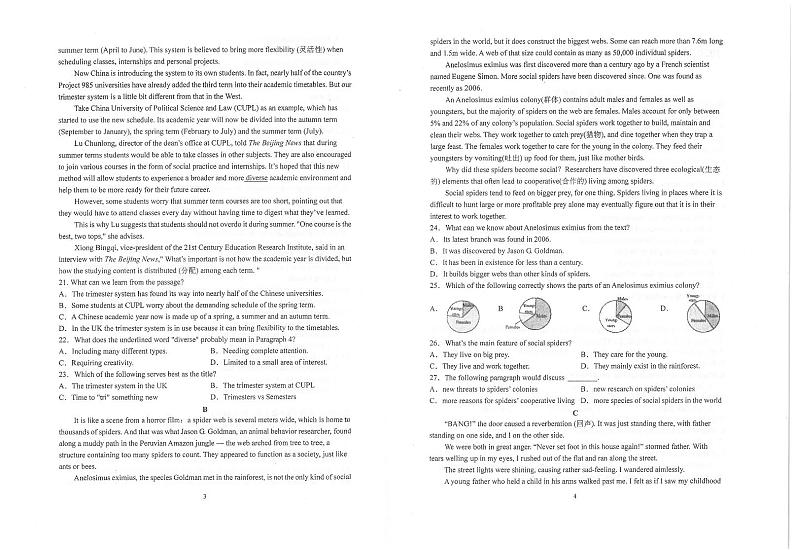 2021江苏省常熟中学高一十月阶段学习质量检测英语试题扫描版含答案02