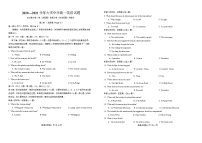 2021省大庆中学高一10月月考英语试题含答案