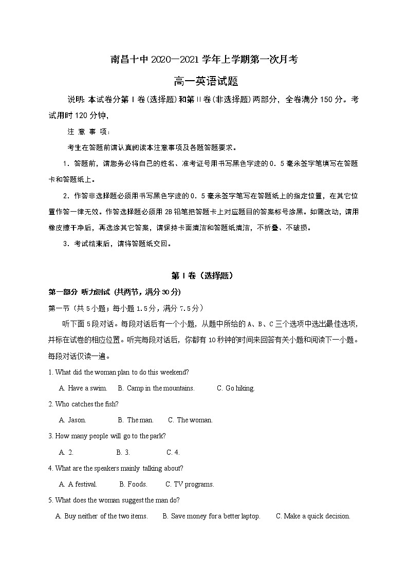 英语第1页