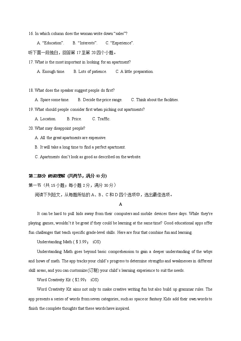 英语第3页