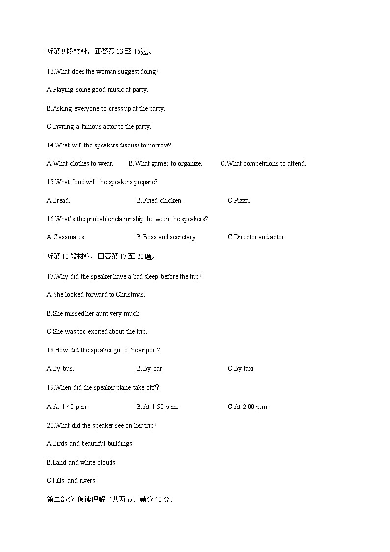 2021四川省棠湖中学高一上学期第一次月考英语试题含答案第3页