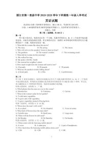 2020丽江一中高一下学期开学考试英语试题PDF版含答案