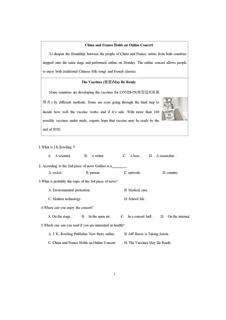 2021眉山车城中学高一上学期开学考试英语试题图片版含答案第2页