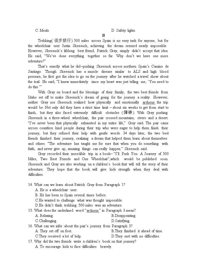 高一期中 英语试题第3页