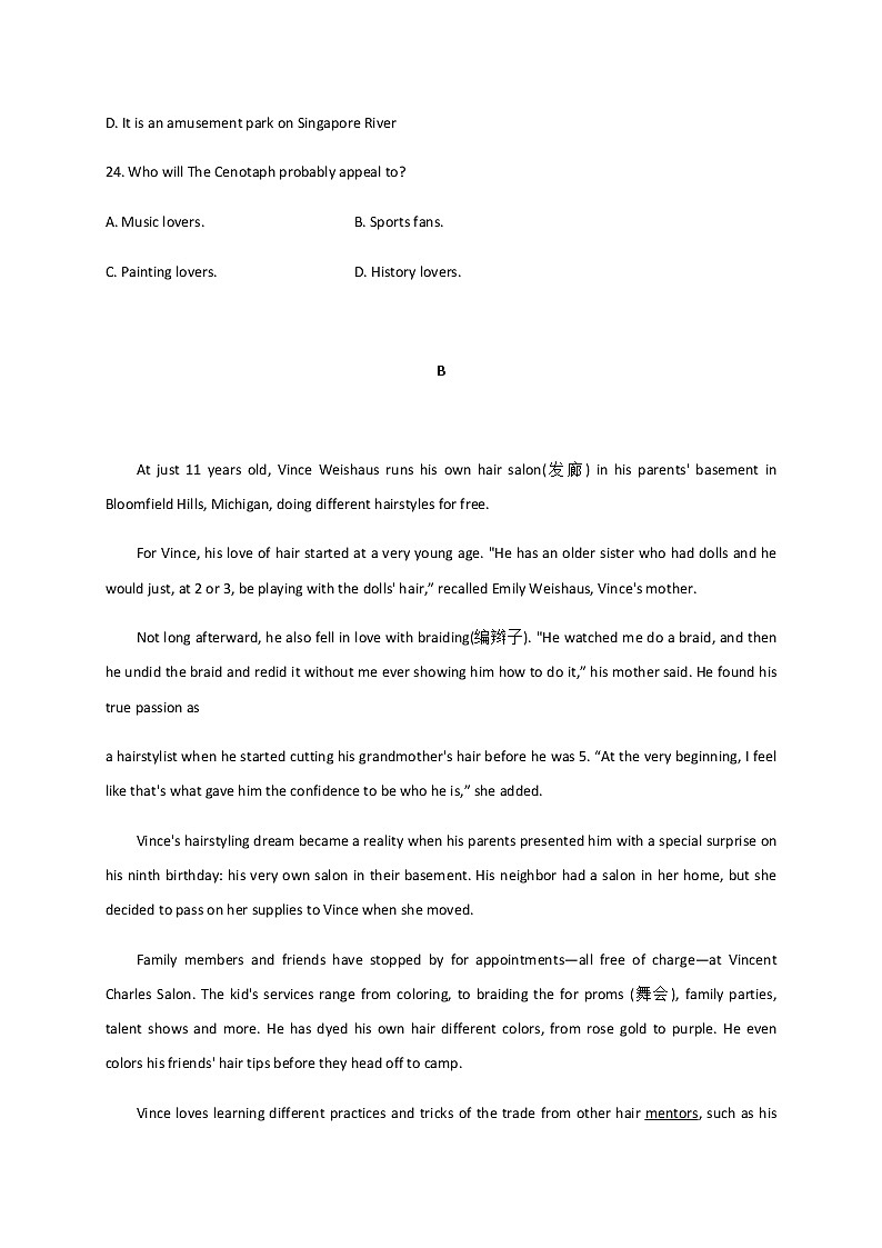 2020铁岭私立求实中学高一下学期期末考试英语试题含答案03