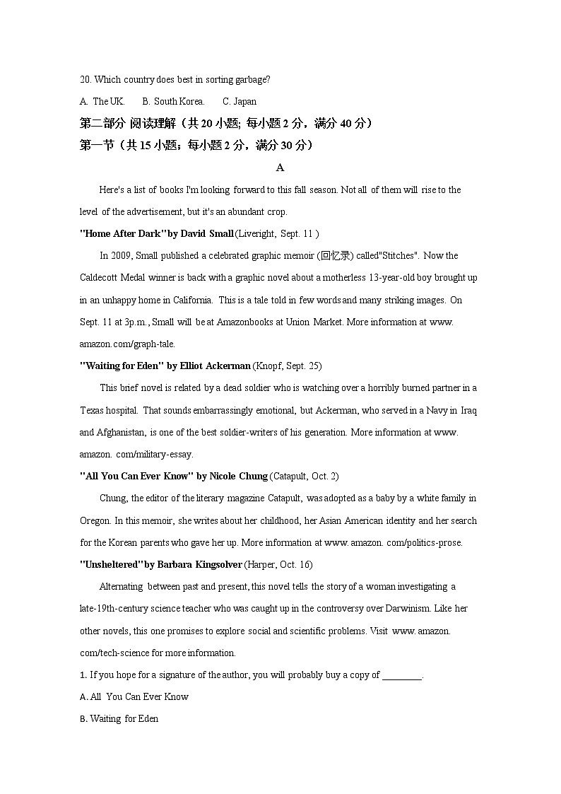 2020【KS5U解析】陕西省吴起高级中学高一下学期期末考试英语试卷含解析03